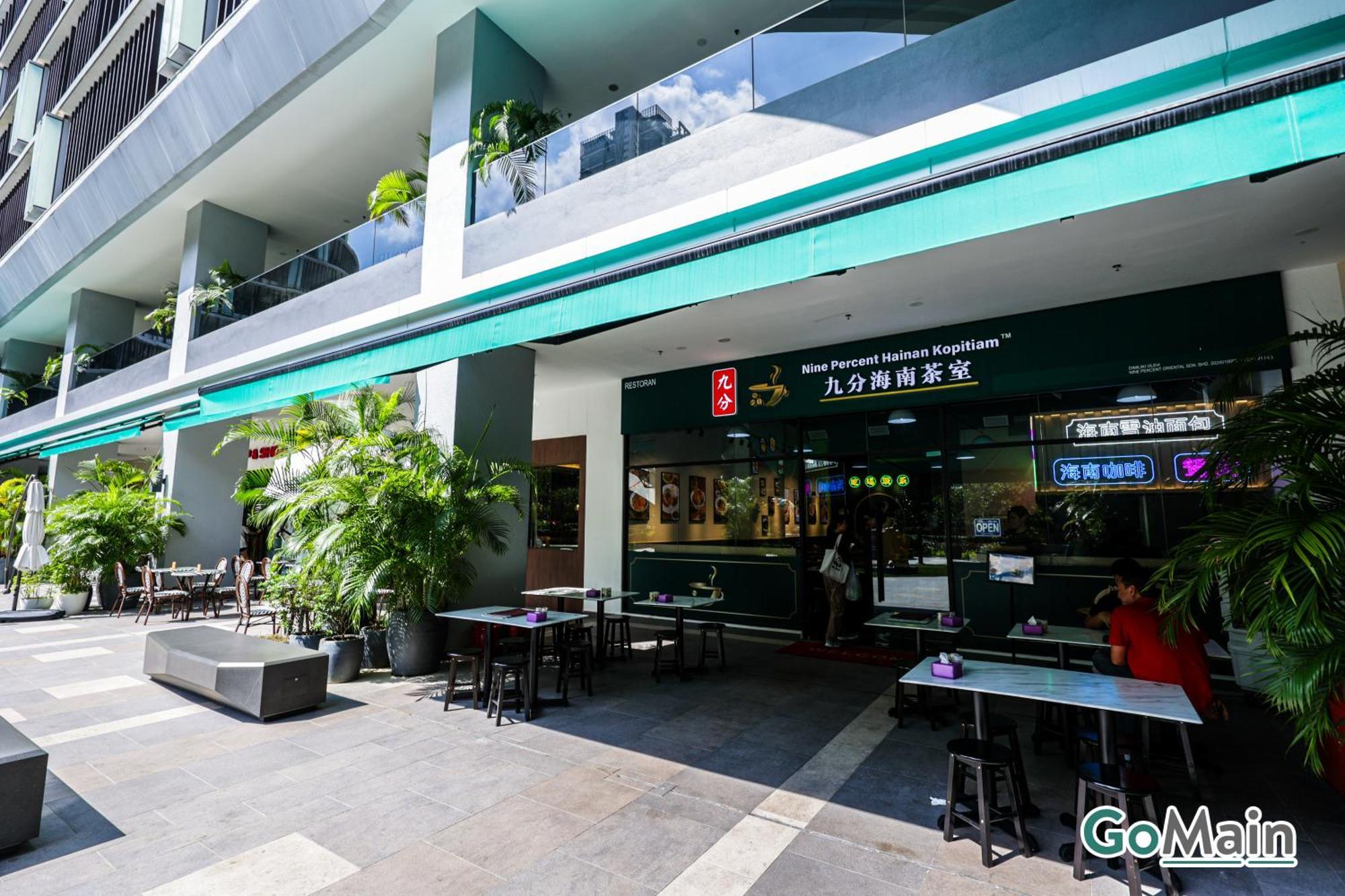 Free Parking - Big Trion By Gomain Apartemen *